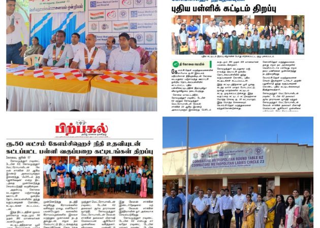 Project Freedom Through Education in Coimbatore